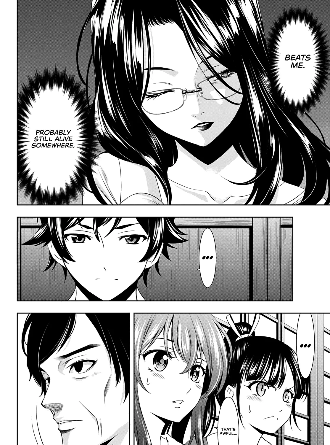 Read Goddess Café Terrace chapter 71 image 23 on Lezhin