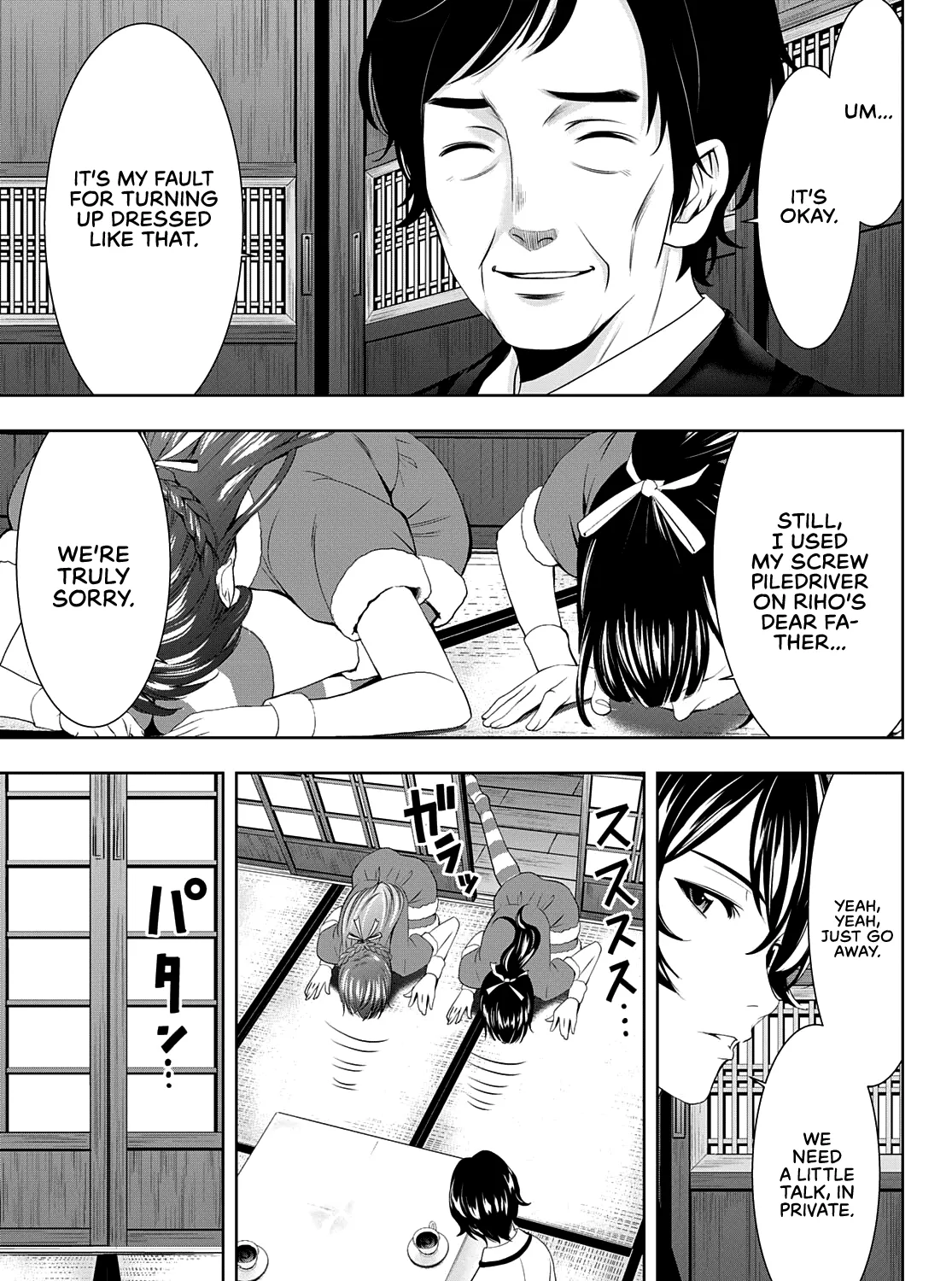 Read Goddess Café Terrace chapter 71 image 5 on Lezhin