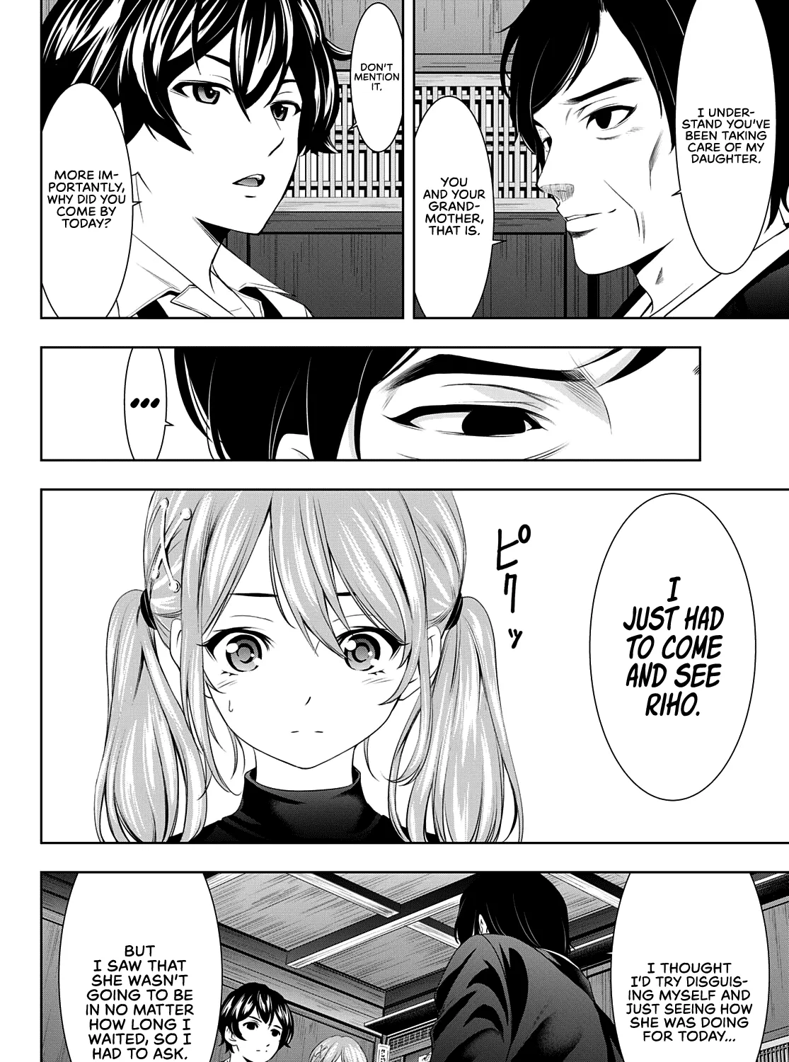 Read Goddess Café Terrace chapter 71 image 7 on Lezhin