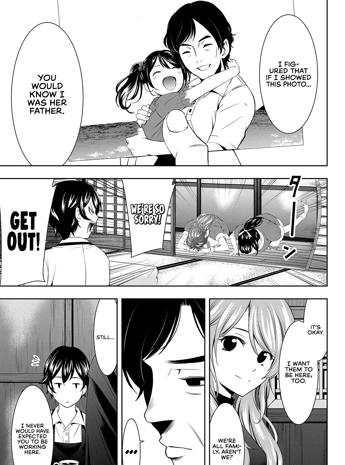 Read Goddess Café Terrace chapter 71 image 9 on Lezhin