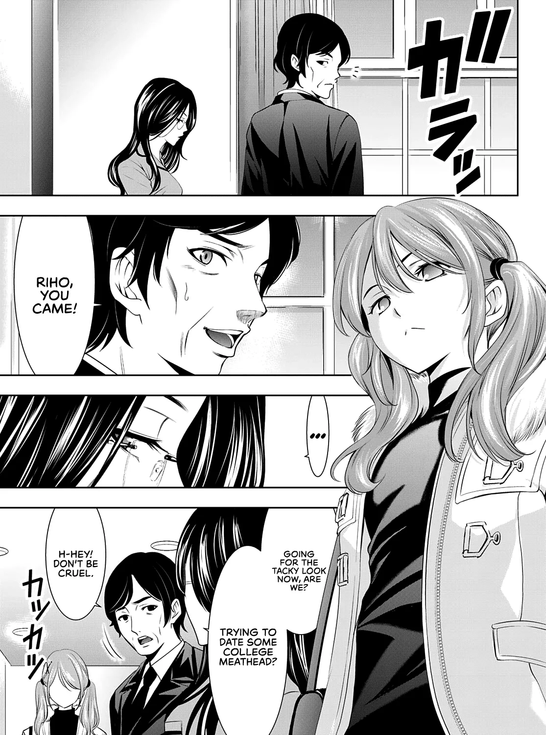 Read Goddess Café Terrace chapter 72 image 35 on Lezhin