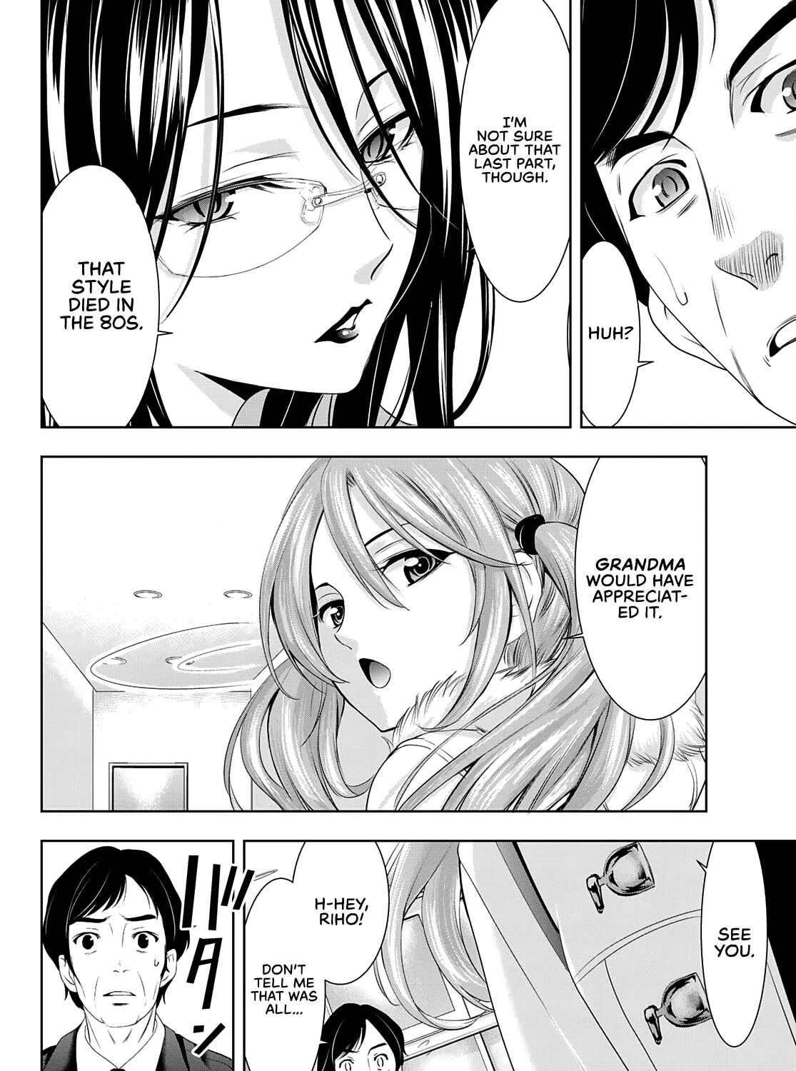 Read Goddess Café Terrace chapter 73 image 15 on Lezhin