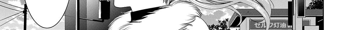 Read Goddess Café Terrace chapter 73 image 30 on Lezhin