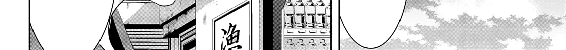 Read Goddess Café Terrace chapter 73 image 32 on Lezhin