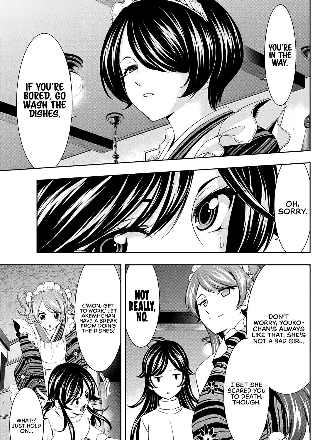 Read Goddess Café Terrace chapter 74 image 18 on Lezhin