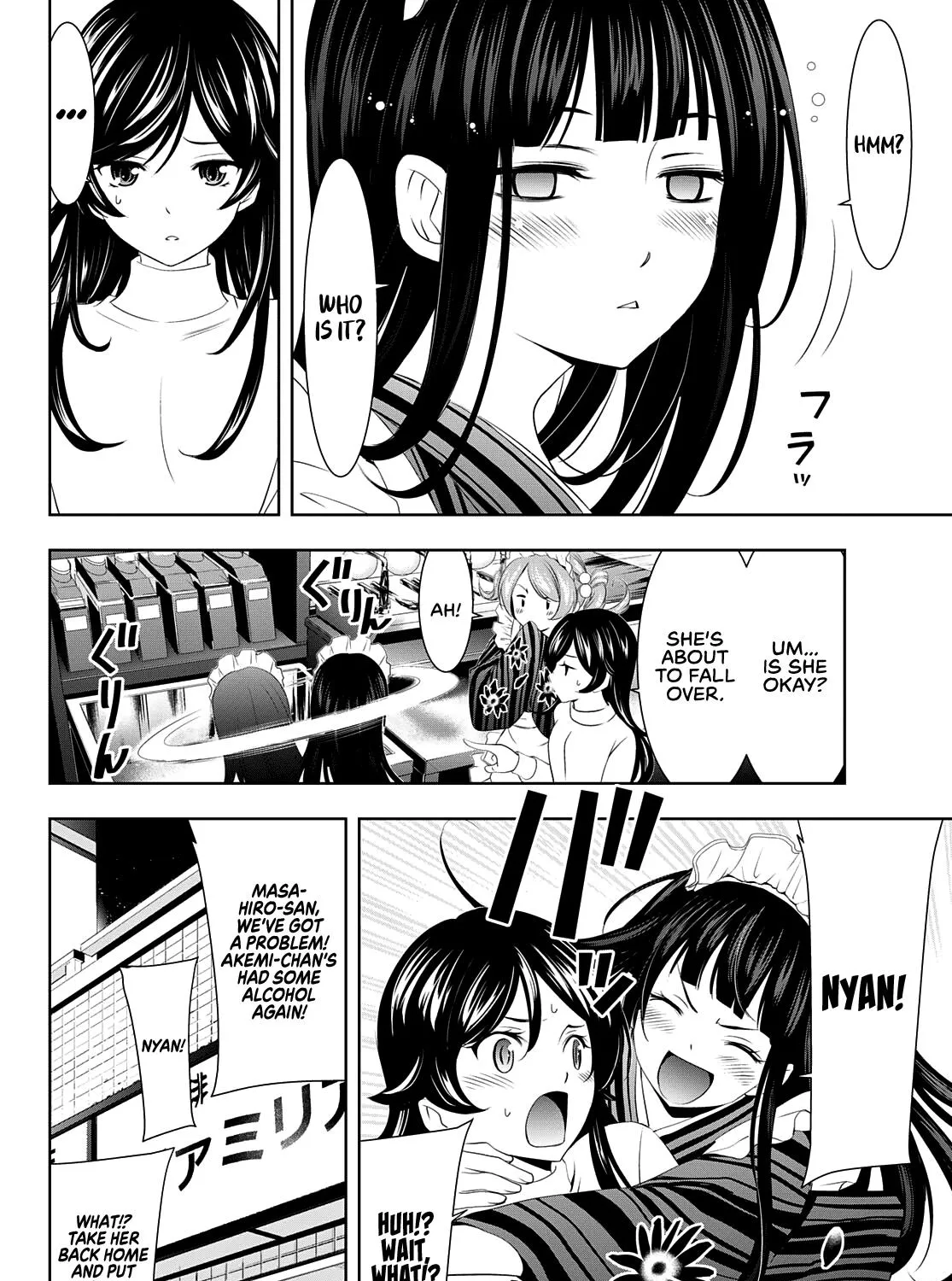 Read Goddess Café Terrace chapter 74 image 20 on Lezhin