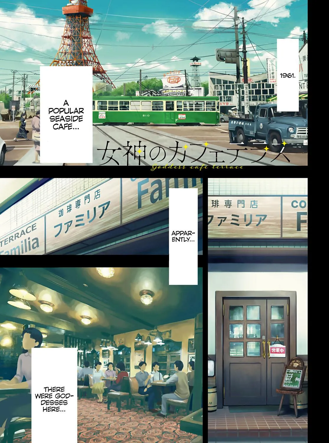 Read Goddess Café Terrace chapter 74 image 3 on Lezhin