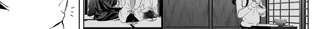 Read Goddess Café Terrace chapter 74 image 31 on Lezhin