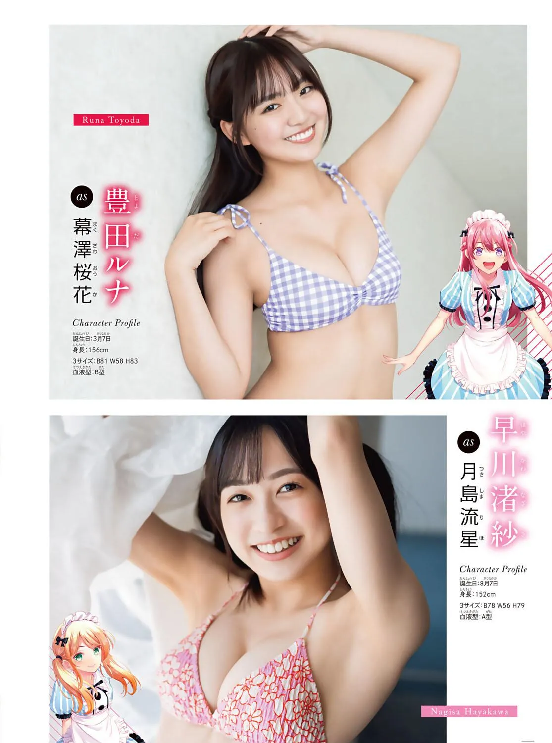 Read Goddess Café Terrace chapter 74 image 45 on Lezhin