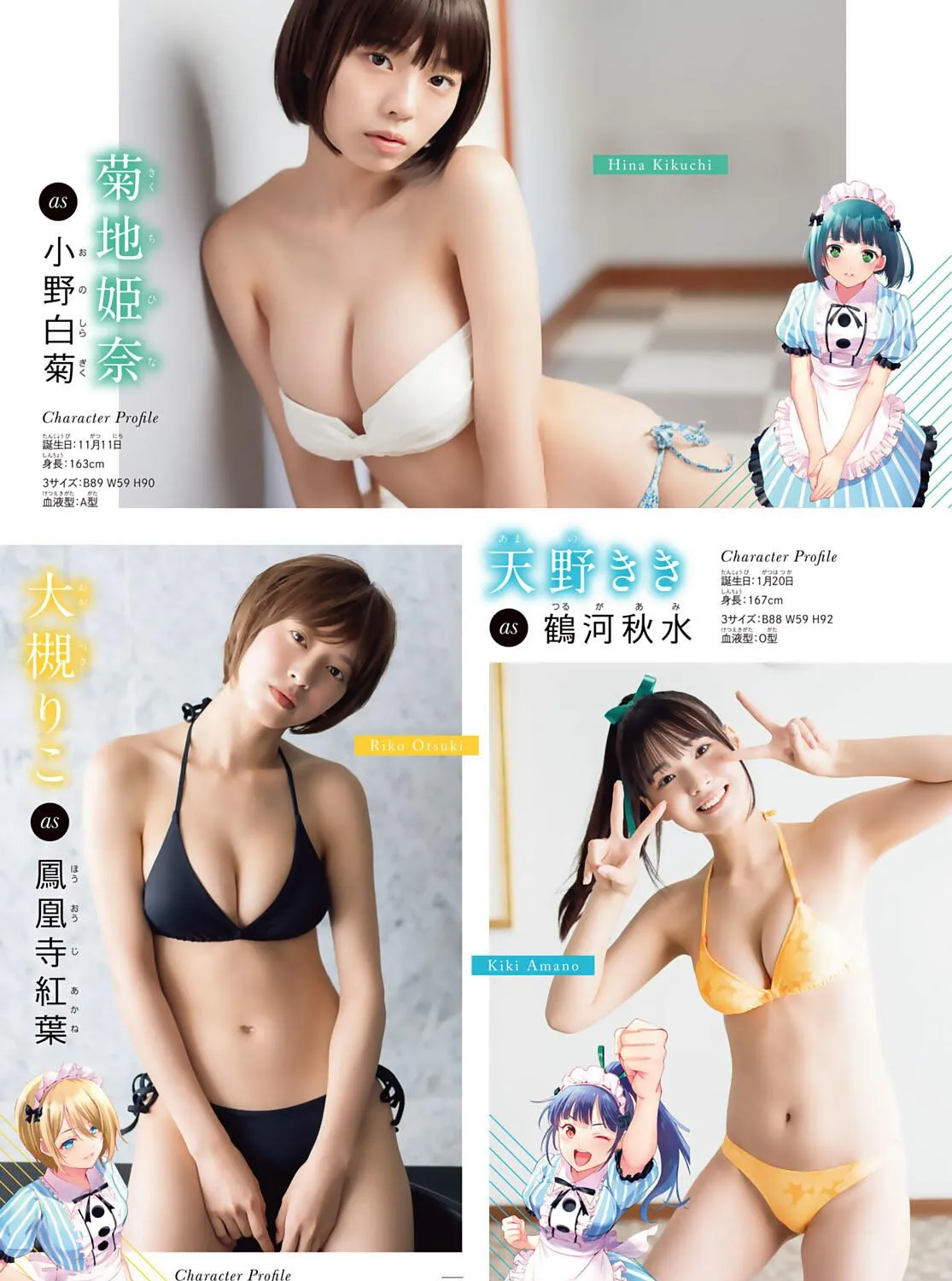 Read Goddess Café Terrace chapter 74 image 47 on Lezhin