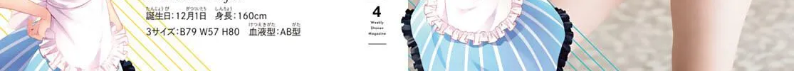Read Goddess Café Terrace chapter 74 image 48 on Lezhin
