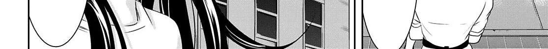 Read Goddess Café Terrace chapter 74 image 9 on Lezhin