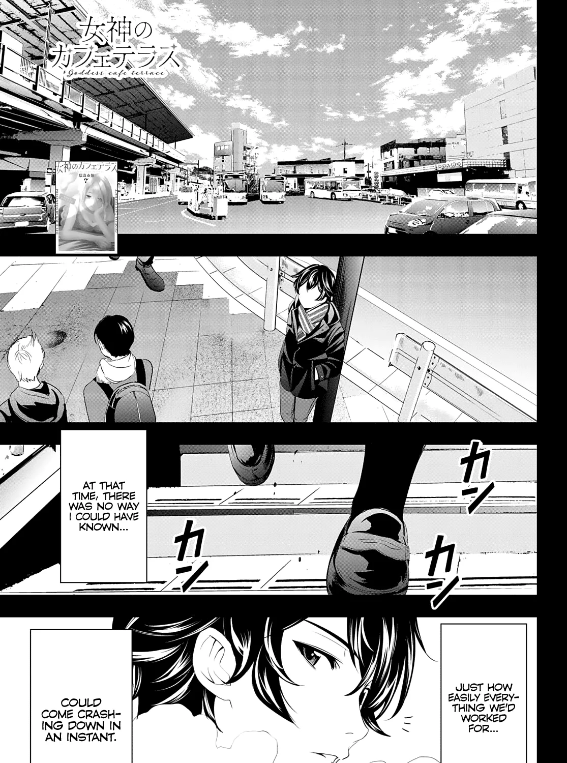 Read Goddess Café Terrace chapter 75 image 1 on Lezhin