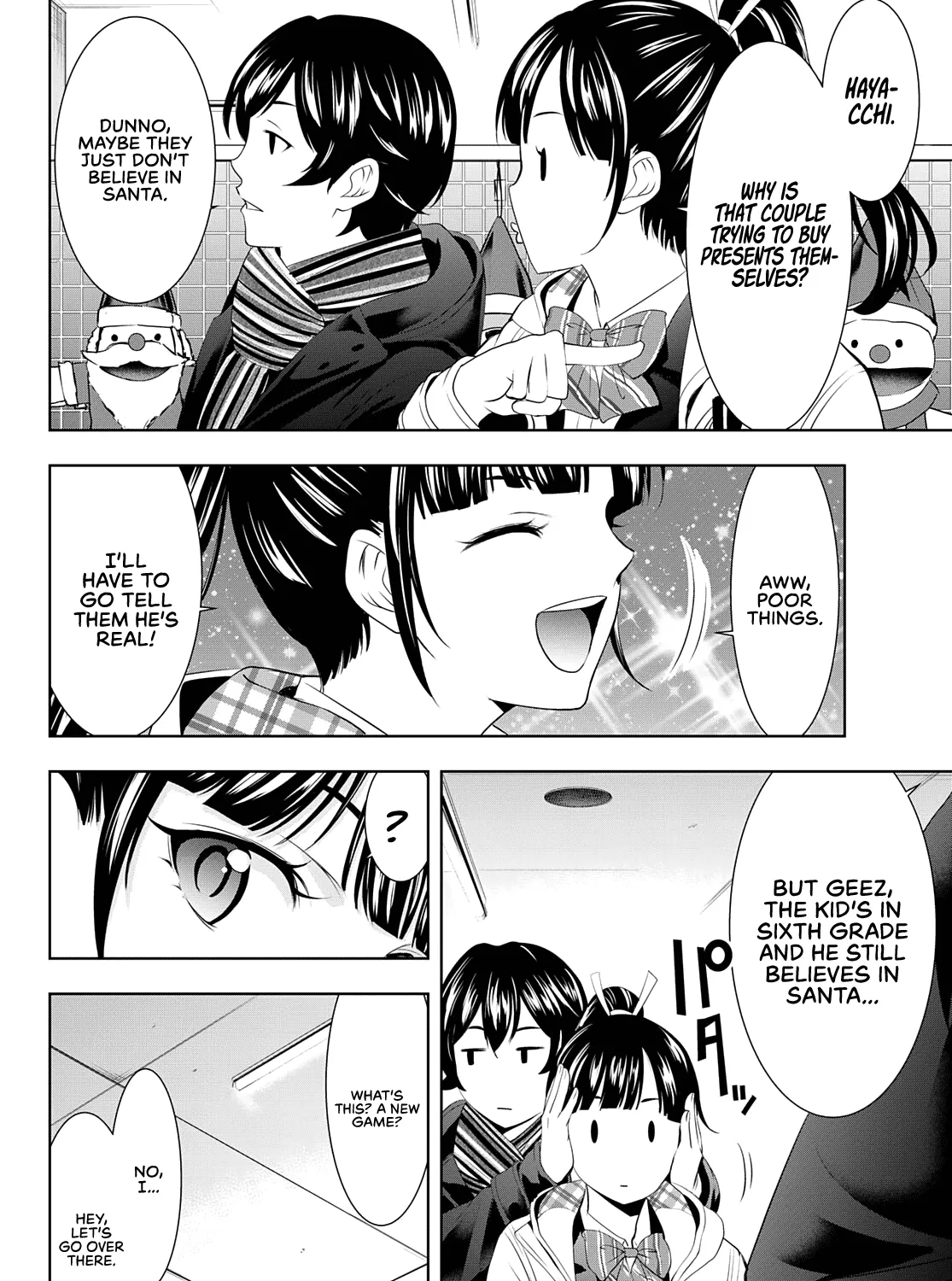 Read Goddess Café Terrace chapter 75 image 11 on Lezhin