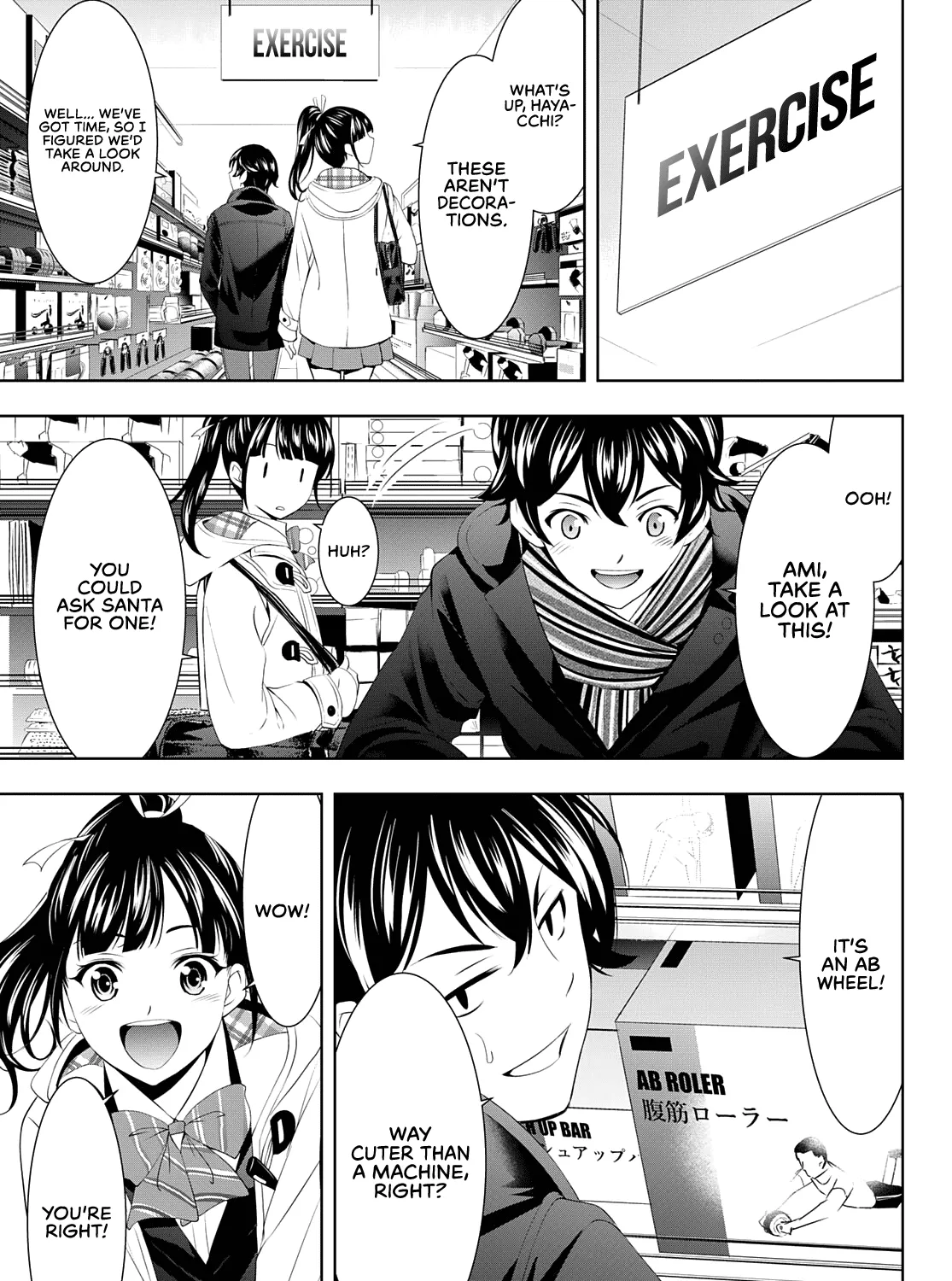 Read Goddess Café Terrace chapter 75 image 13 on Lezhin