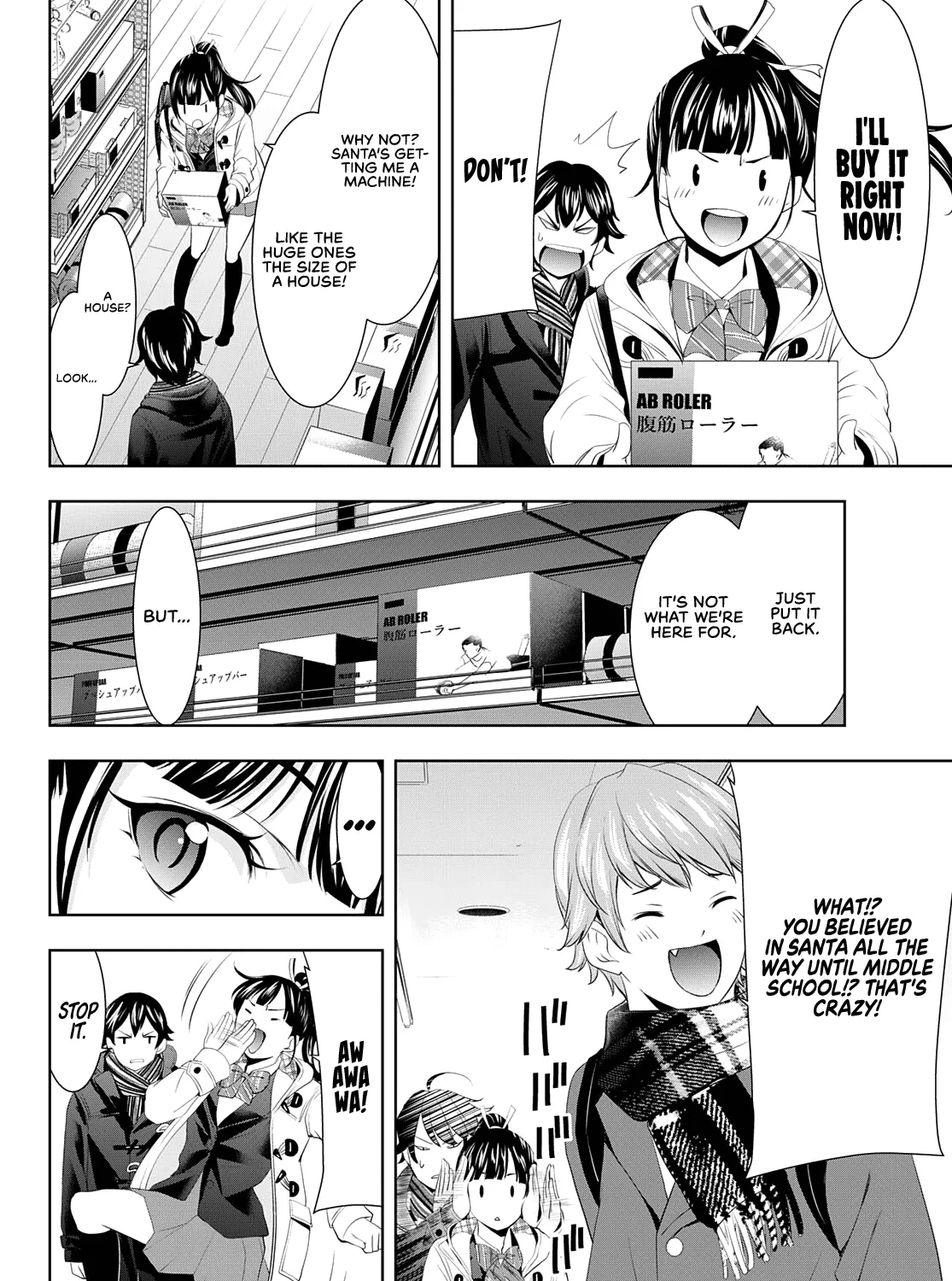 Read Goddess Café Terrace chapter 75 image 15 on Lezhin