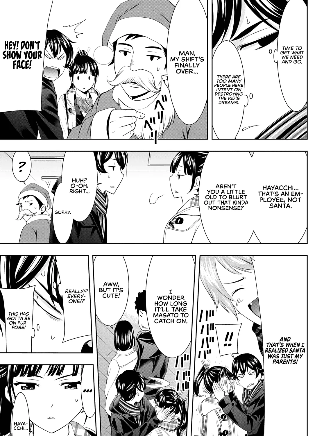 Read Goddess Café Terrace chapter 75 image 17 on Lezhin