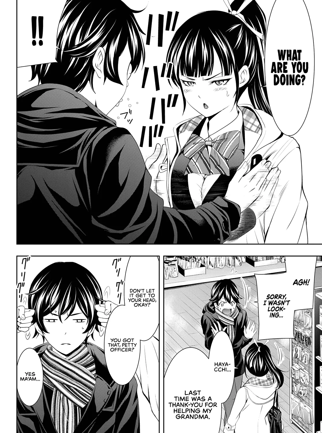 Read Goddess Café Terrace chapter 75 image 19 on Lezhin