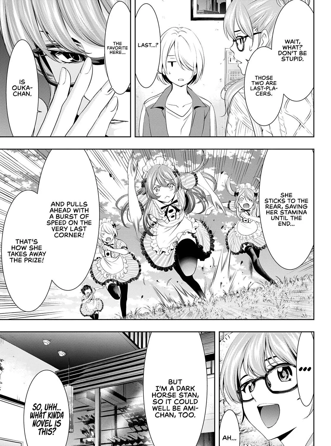 Read Goddess Café Terrace chapter 76 image 17 on Lezhin