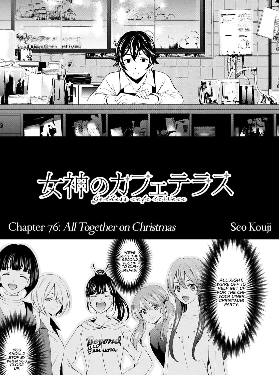 Read Goddess Café Terrace chapter 76 image 3 on Lezhin