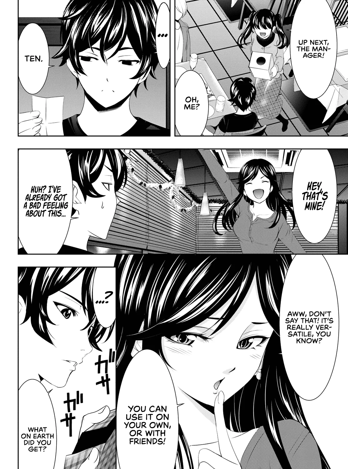 Read Goddess Café Terrace chapter 77 image 19 on Lezhin