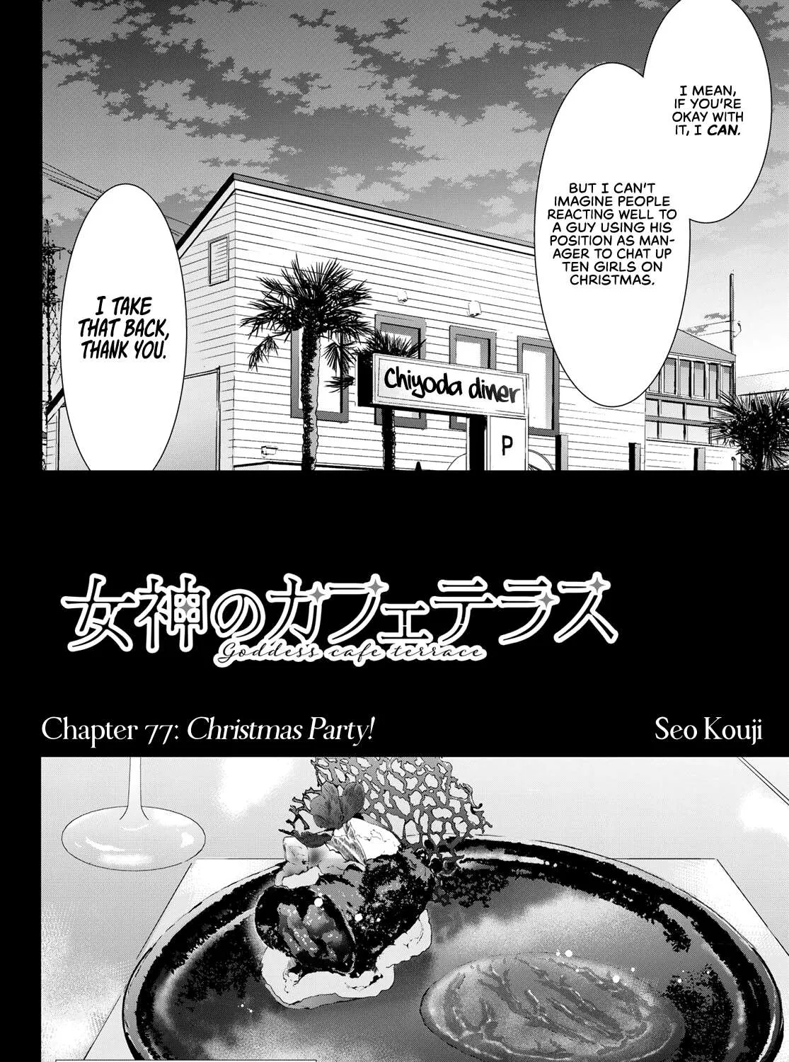 Read Goddess Café Terrace chapter 77 image 3 on Lezhin