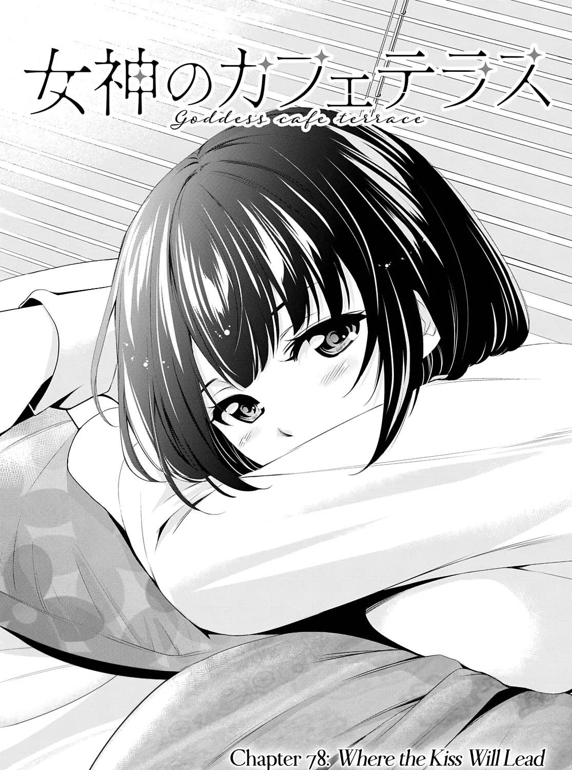 Read Goddess Café Terrace chapter 78 image 1 on Lezhin