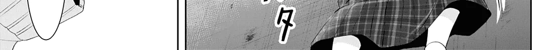 Read Goddess Café Terrace chapter 78 image 14 on Lezhin