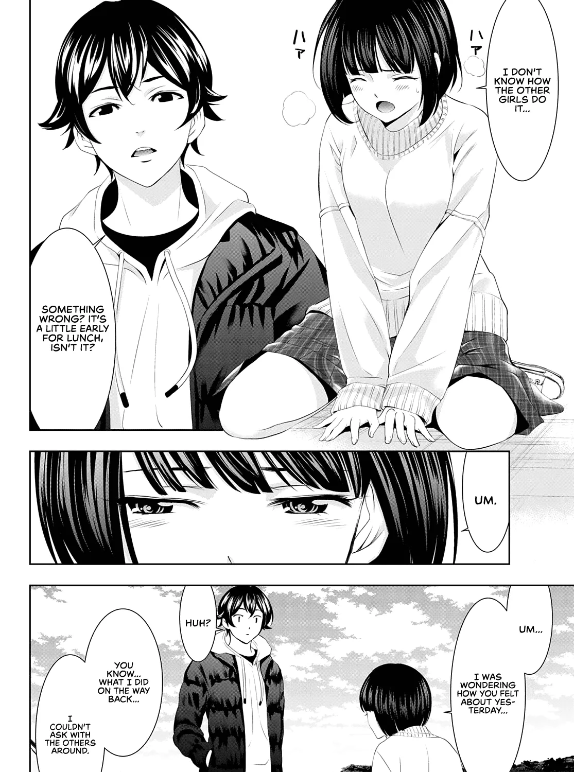 Read Goddess Café Terrace chapter 78 image 15 on Lezhin