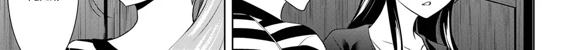 Read Goddess Café Terrace chapter 79 image 14 on Lezhin