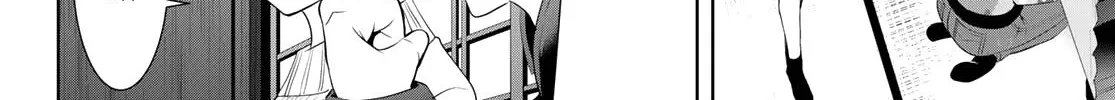 Read Goddess Café Terrace chapter 79 image 16 on Lezhin