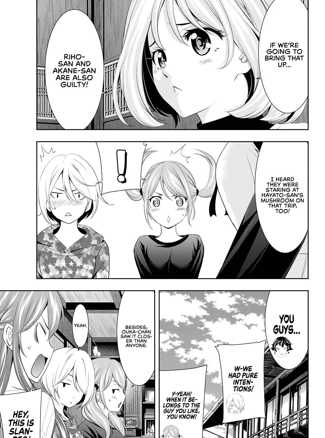 Read Goddess Café Terrace chapter 79 image 21 on Lezhin