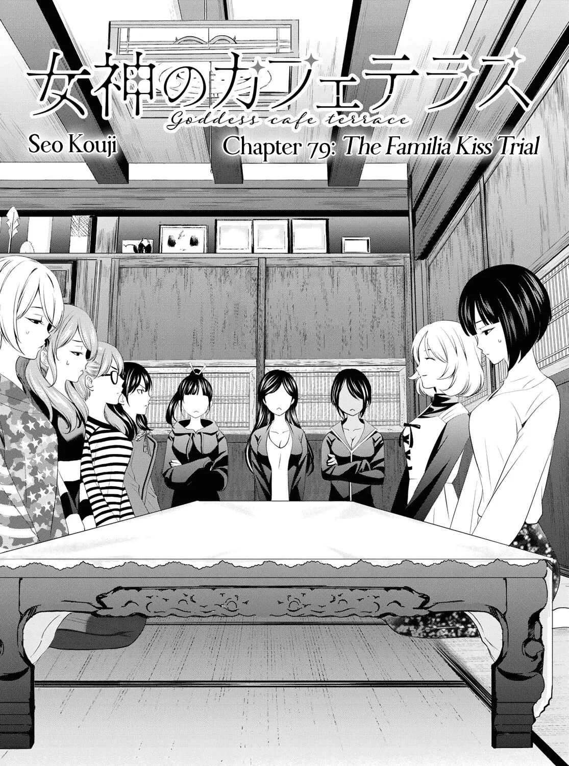 Read Goddess Café Terrace chapter 79 image 3 on Lezhin