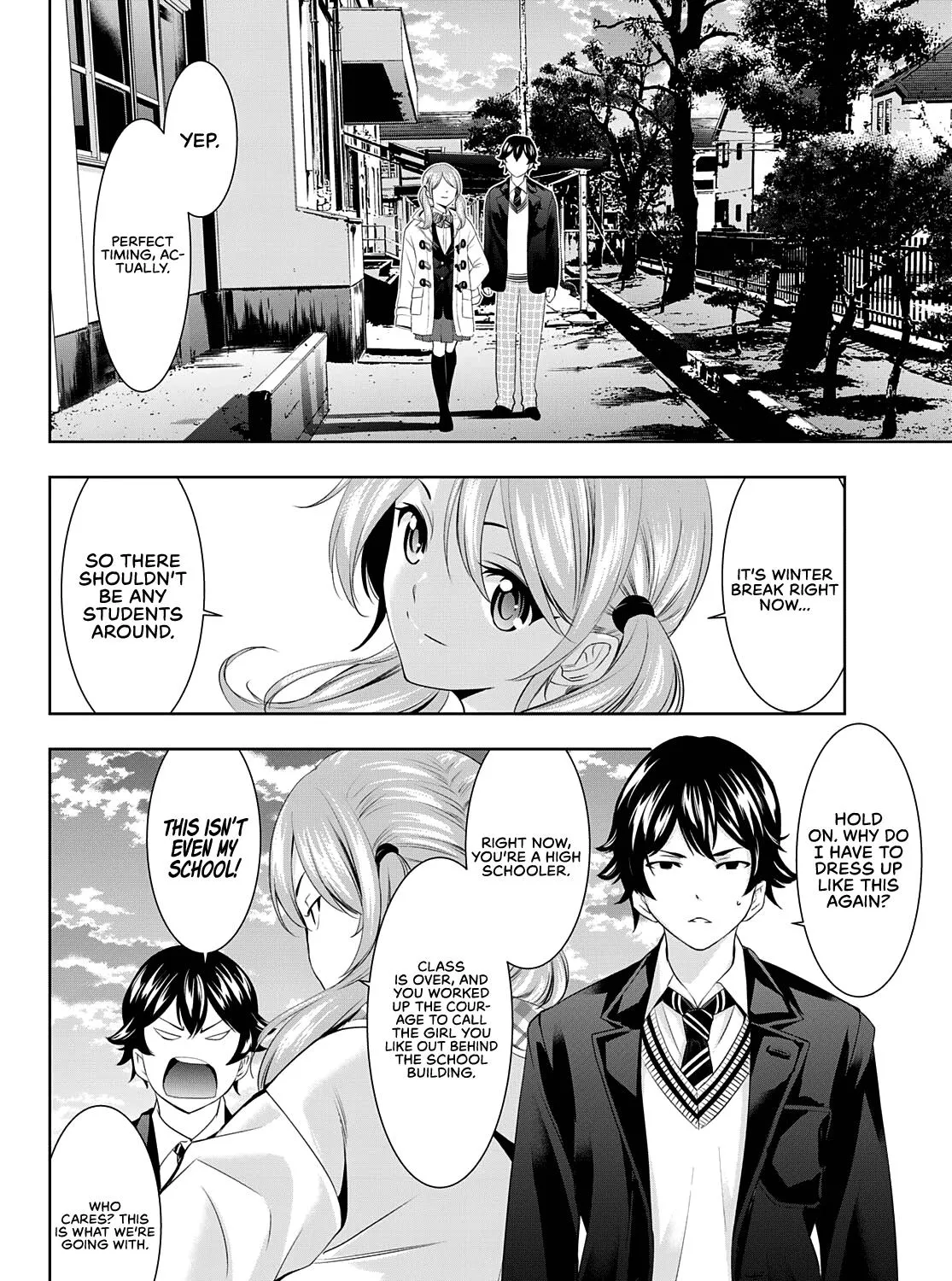 Read Goddess Café Terrace chapter 80 image 15 on Lezhin