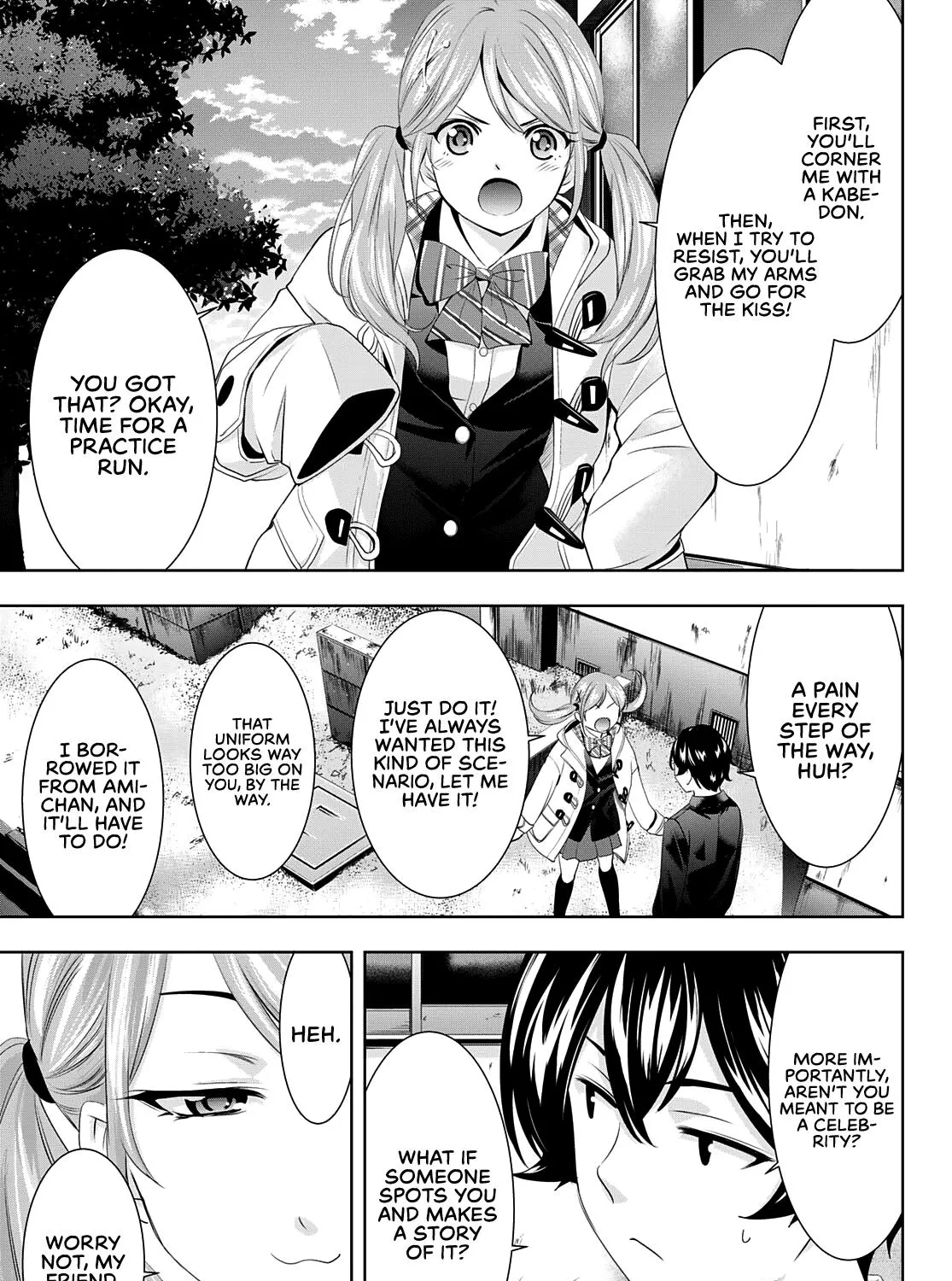 Read Goddess Café Terrace chapter 80 image 17 on Lezhin