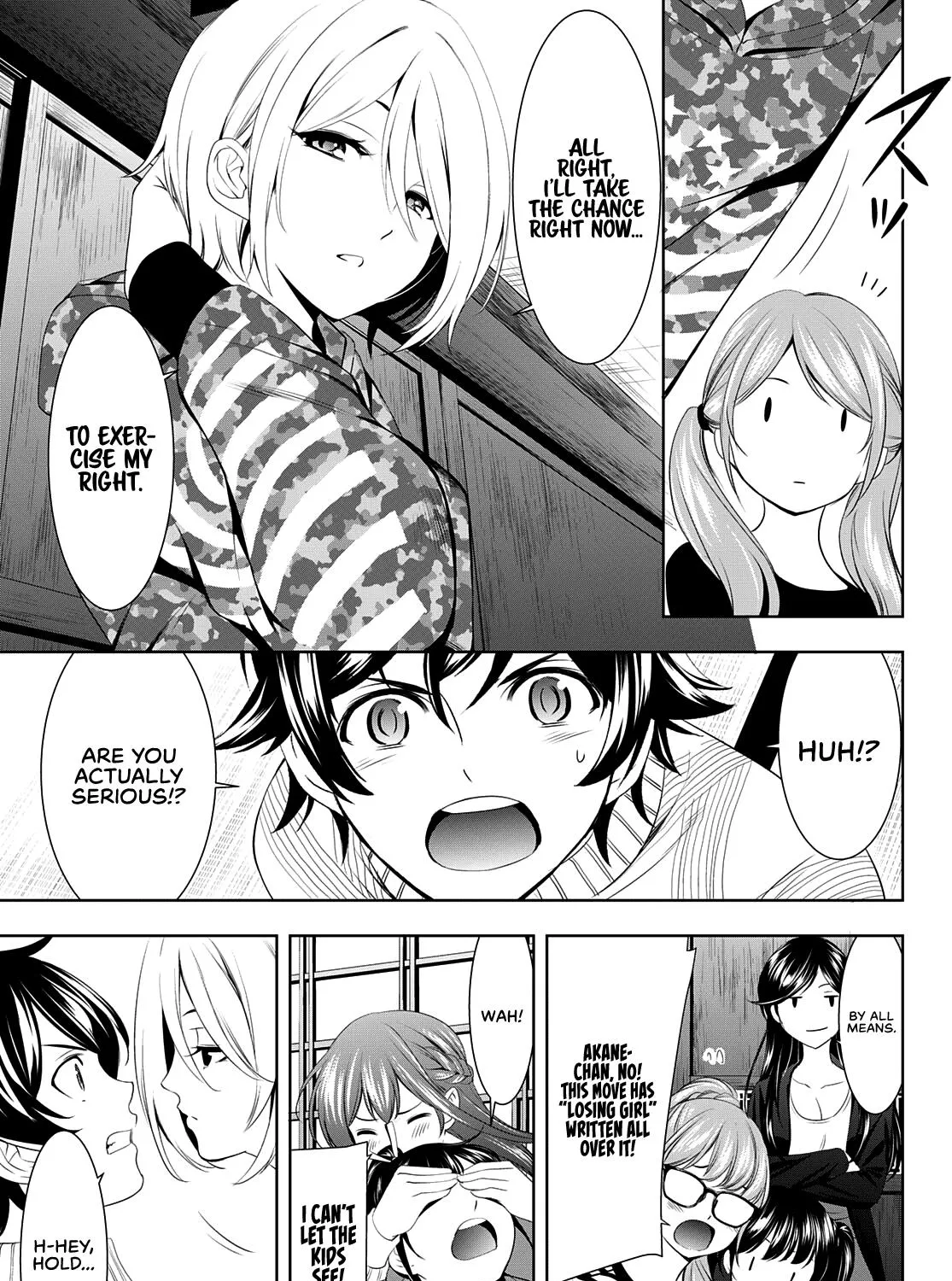 Read Goddess Café Terrace chapter 80 image 5 on Lezhin