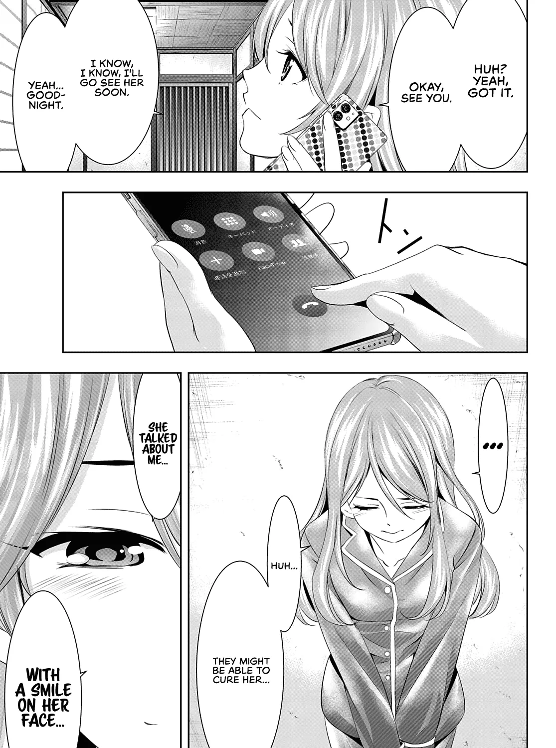 Read Goddess Café Terrace chapter 81 image 29 on Lezhin
