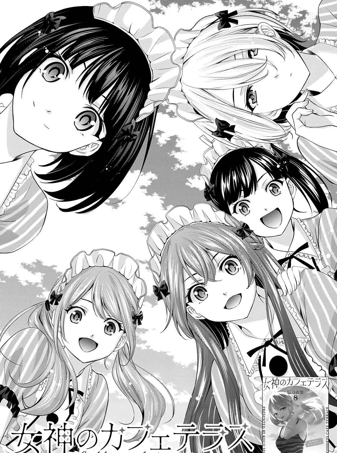 Read Goddess Café Terrace chapter 81 image 9 on Lezhin