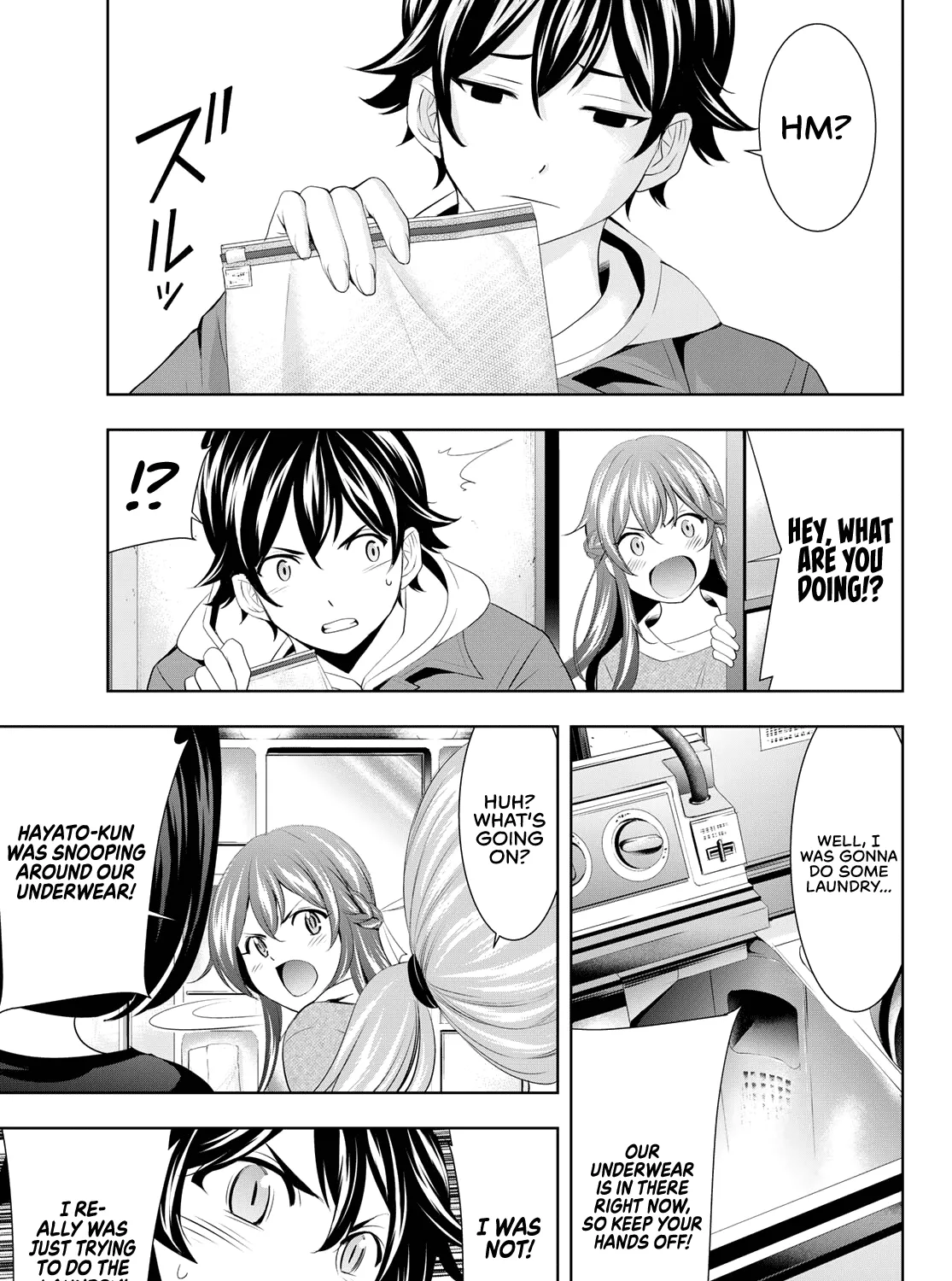Read Goddess Café Terrace chapter 82 image 17 on Lezhin