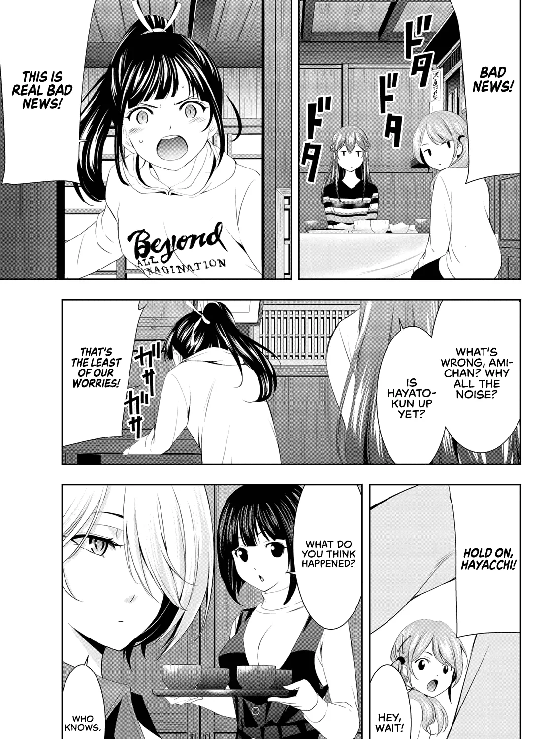 Read Goddess Café Terrace chapter 82 image 29 on Lezhin