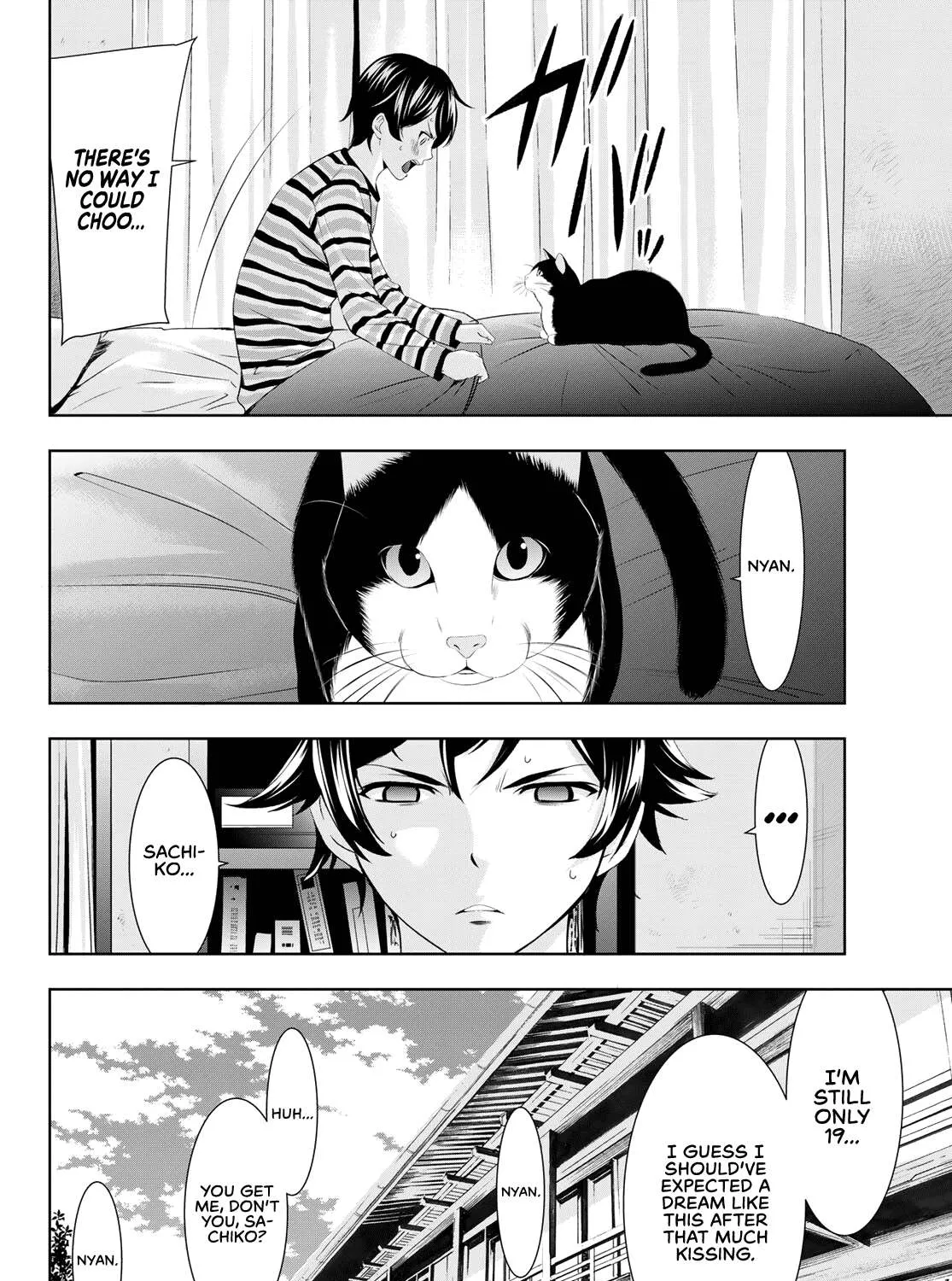Read Goddess Café Terrace chapter 82 image 3 on Lezhin