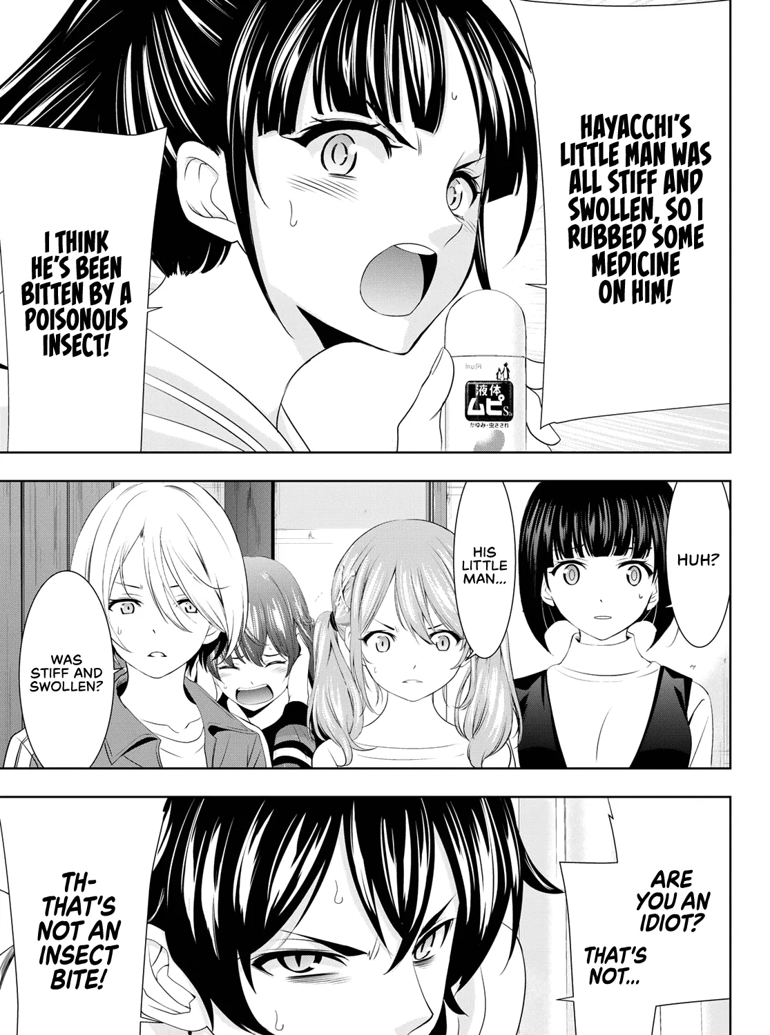 Read Goddess Café Terrace chapter 82 image 33 on Lezhin