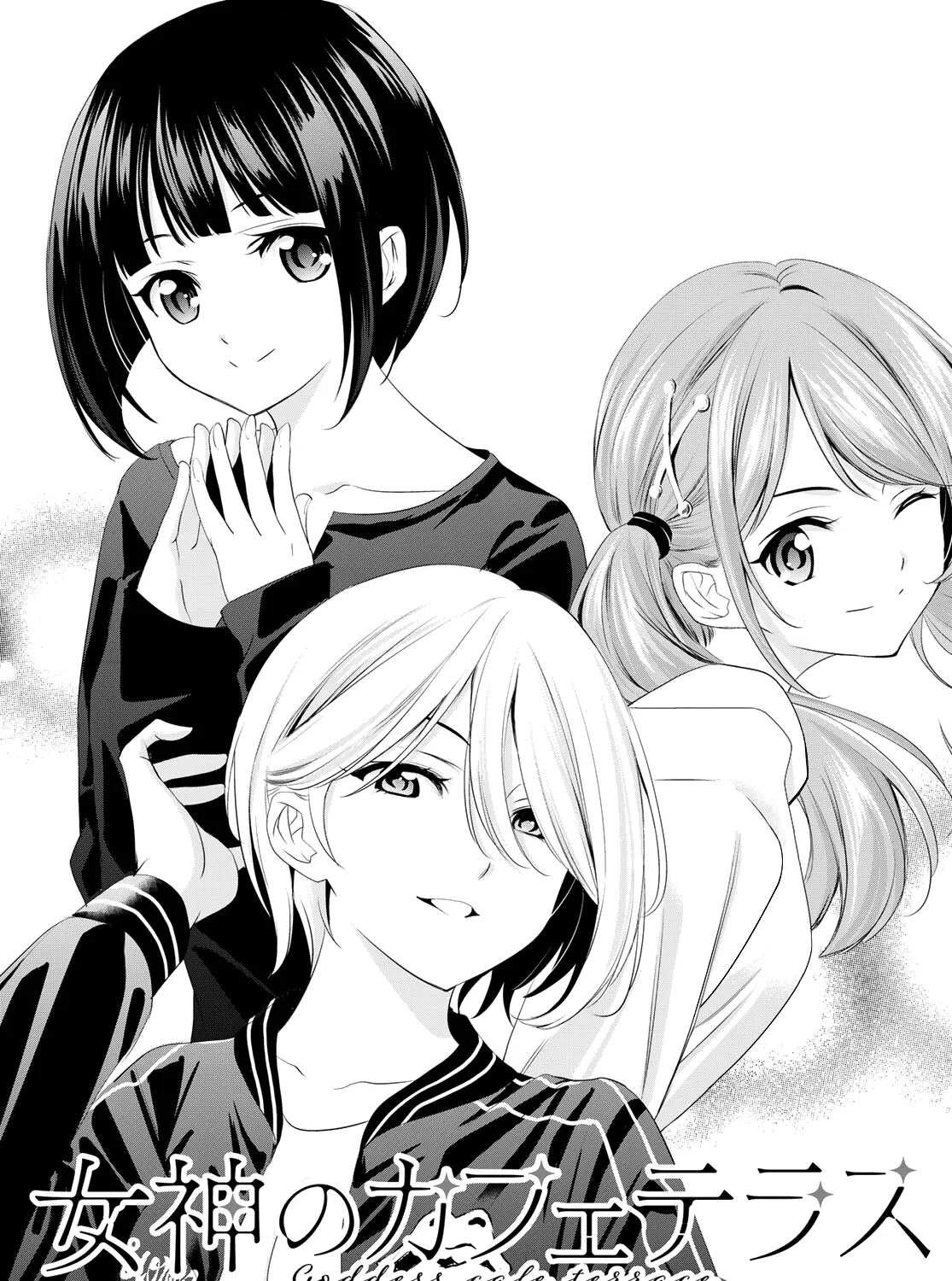 Read Goddess Café Terrace chapter 82 image 5 on Lezhin