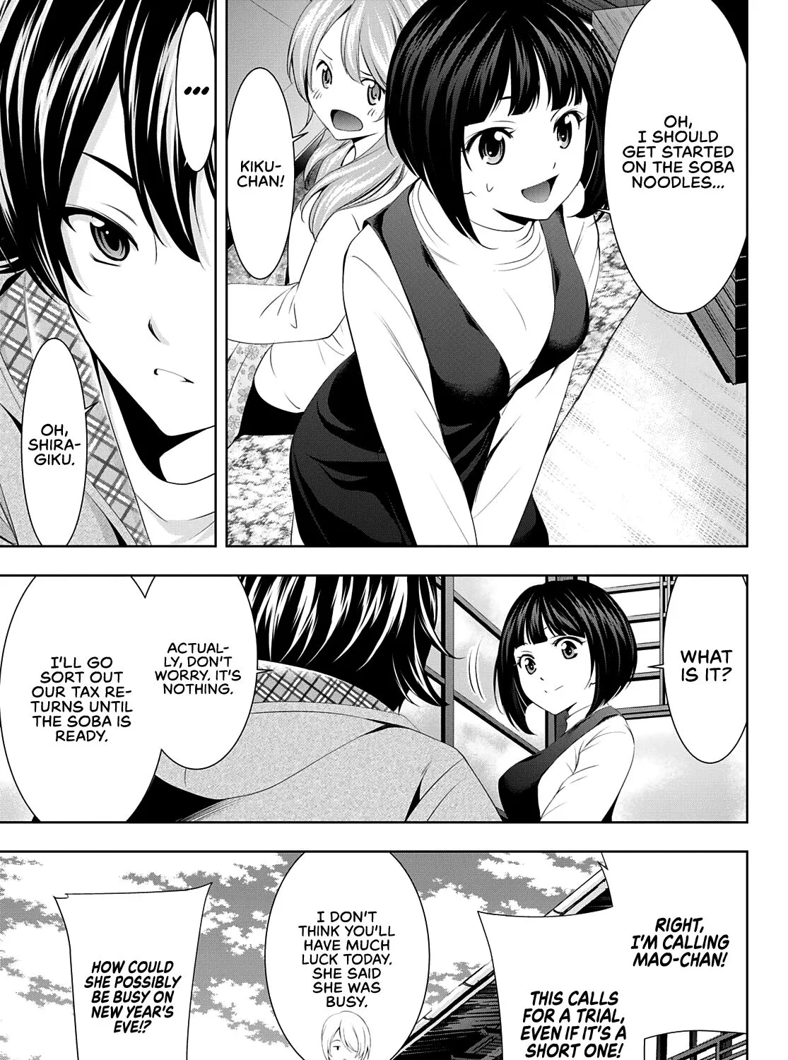 Read Goddess Café Terrace chapter 83 image 11 on Lezhin