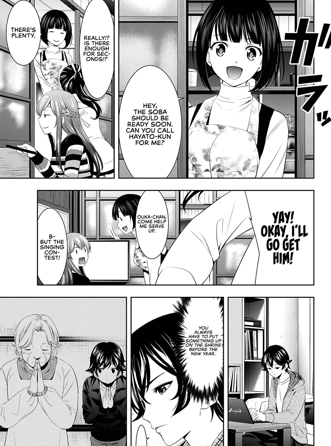 Read Goddess Café Terrace chapter 83 image 19 on Lezhin