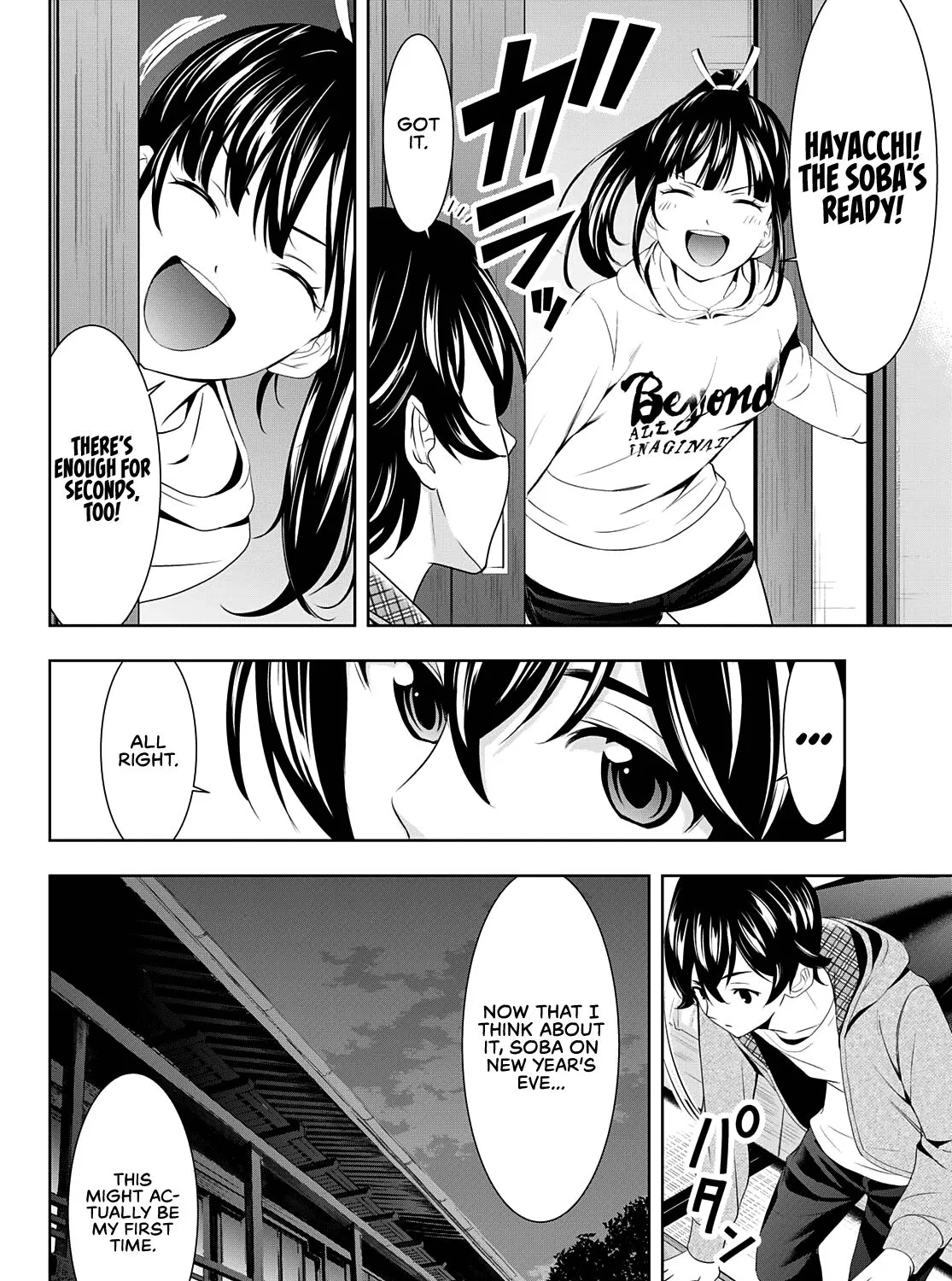 Read Goddess Café Terrace chapter 83 image 21 on Lezhin