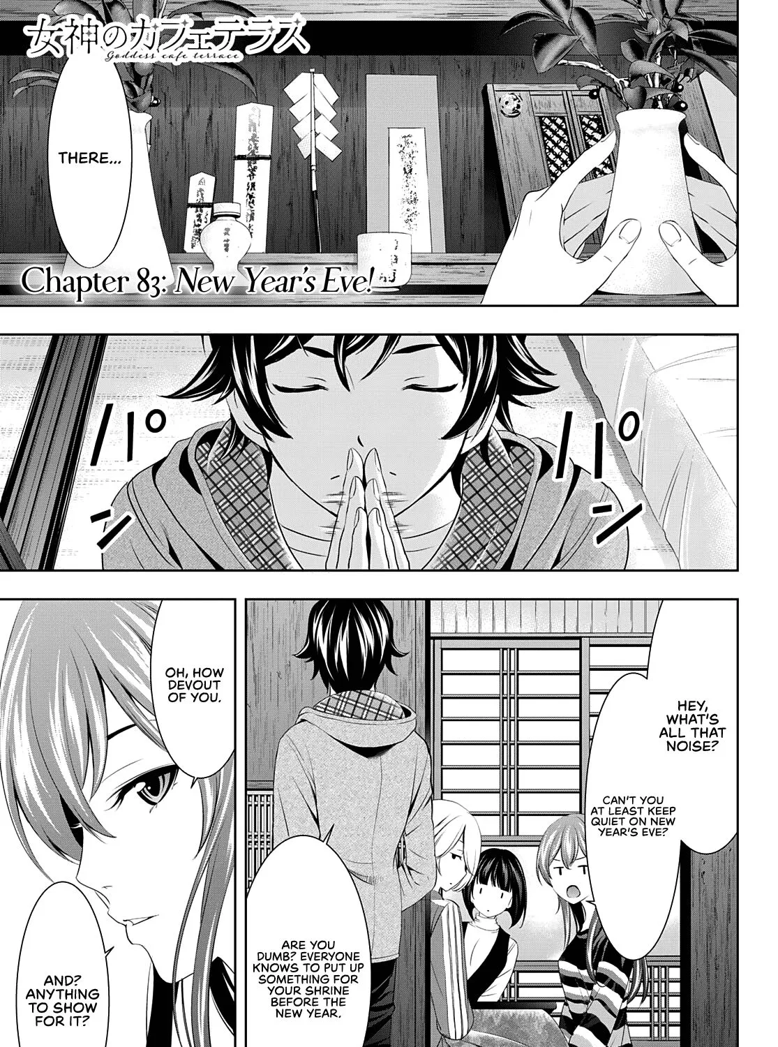 Read Goddess Café Terrace chapter 83 image 3 on Lezhin