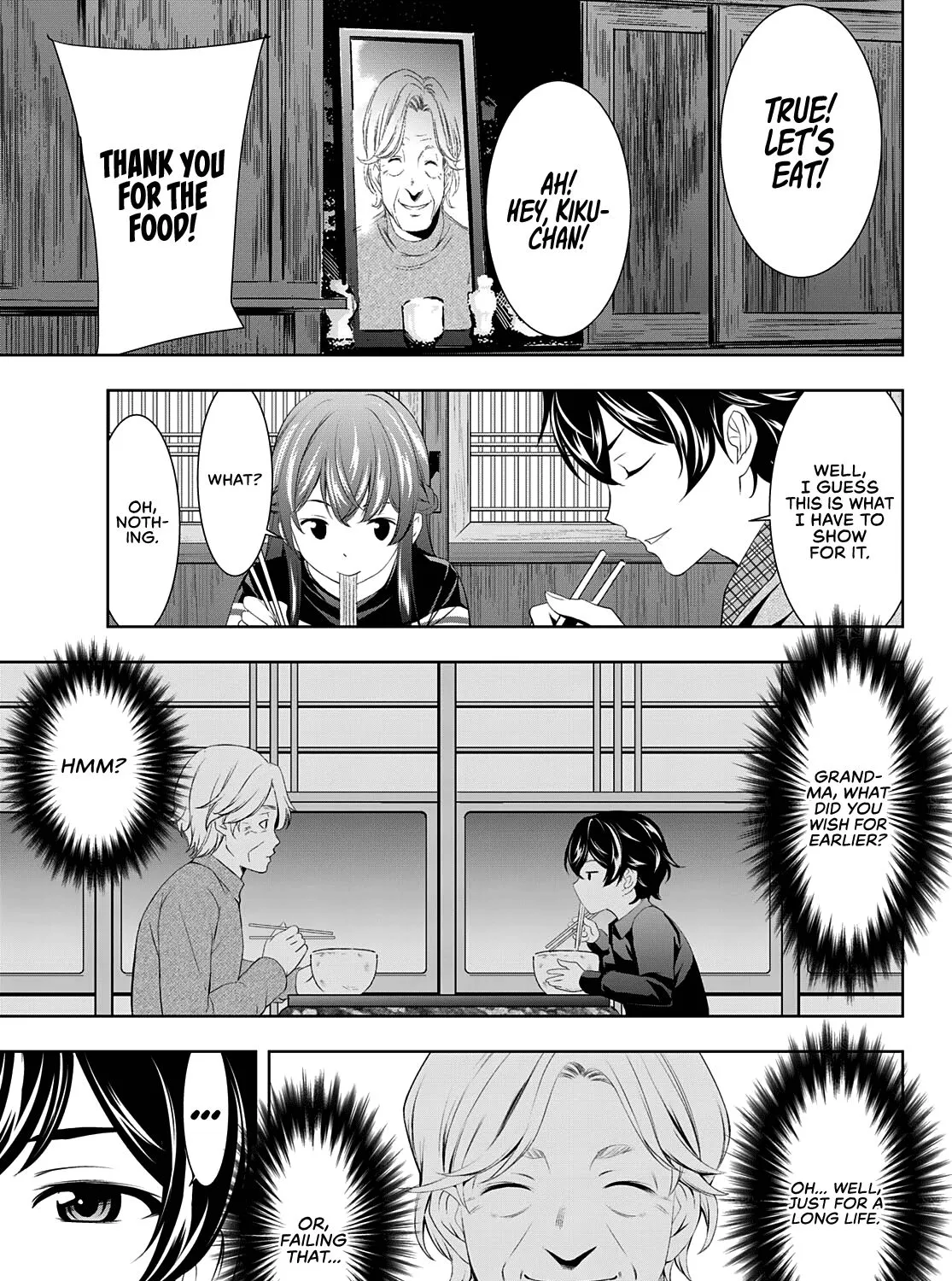 Read Goddess Café Terrace chapter 83 image 31 on Lezhin