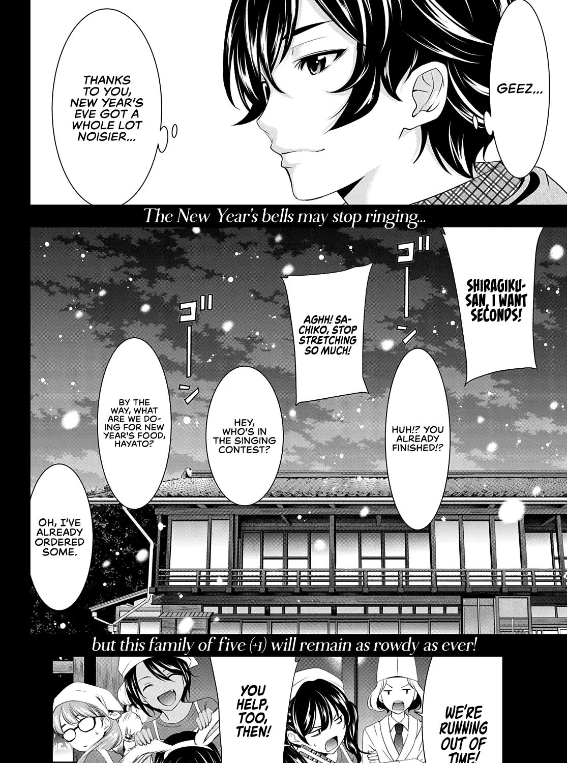 Read Goddess Café Terrace chapter 83 image 35 on Lezhin