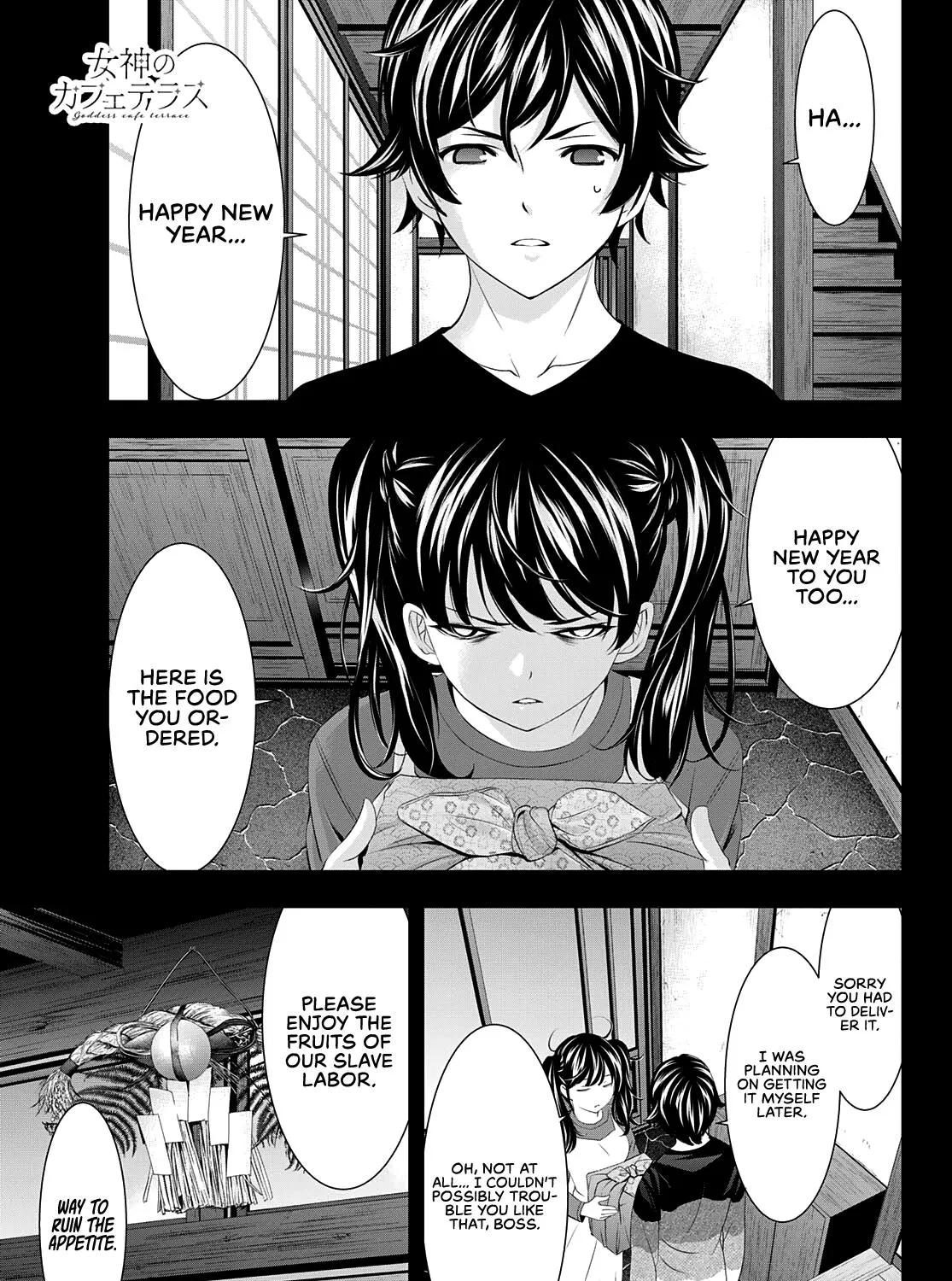 Read Goddess Café Terrace chapter 84 image 1 on Lezhin